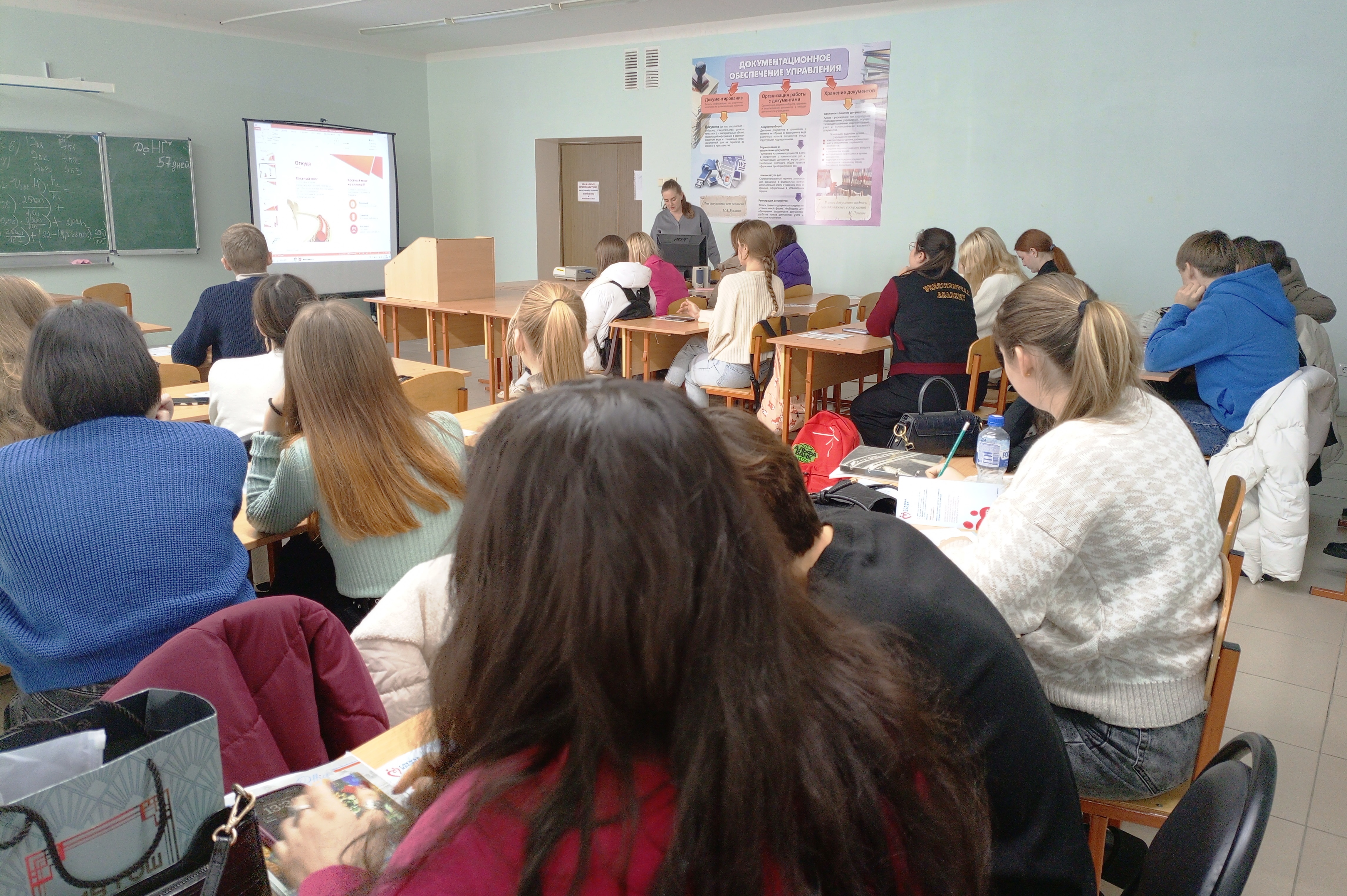 Студенты Среднерусского института управления — филиала РАНХиГС посетили лекцию, посвящённую вопросам донорства крови и костного мозга